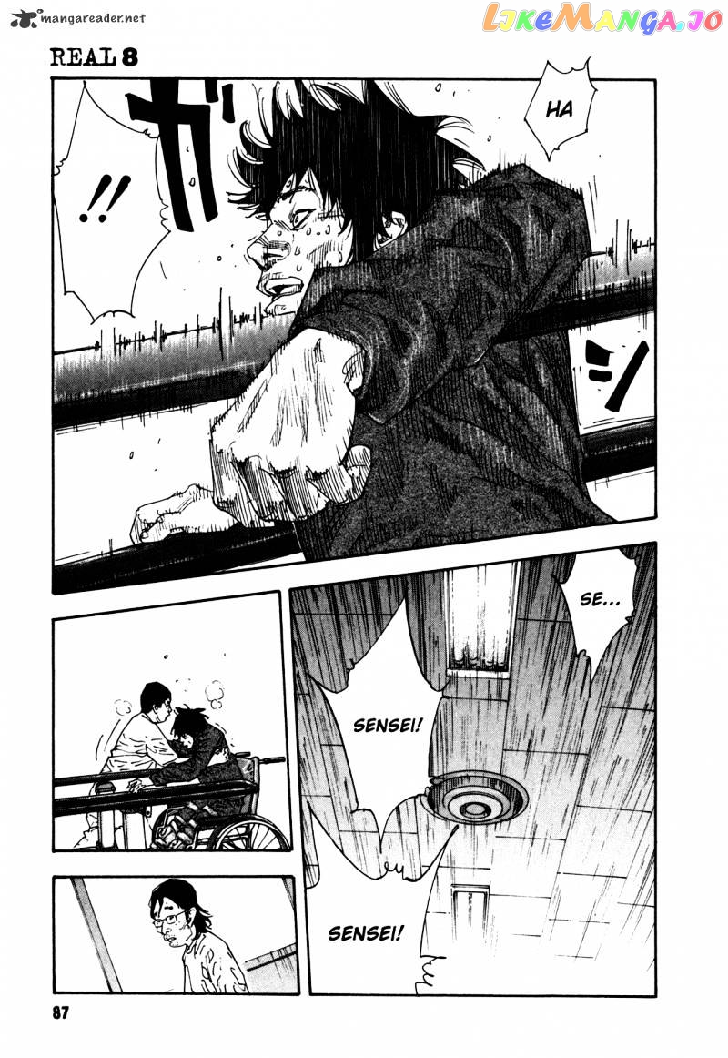 Real, Chapter 45 image 17